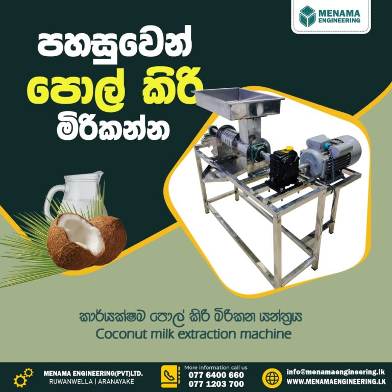 Coconut Milk Extractor Machine Menama Engineering