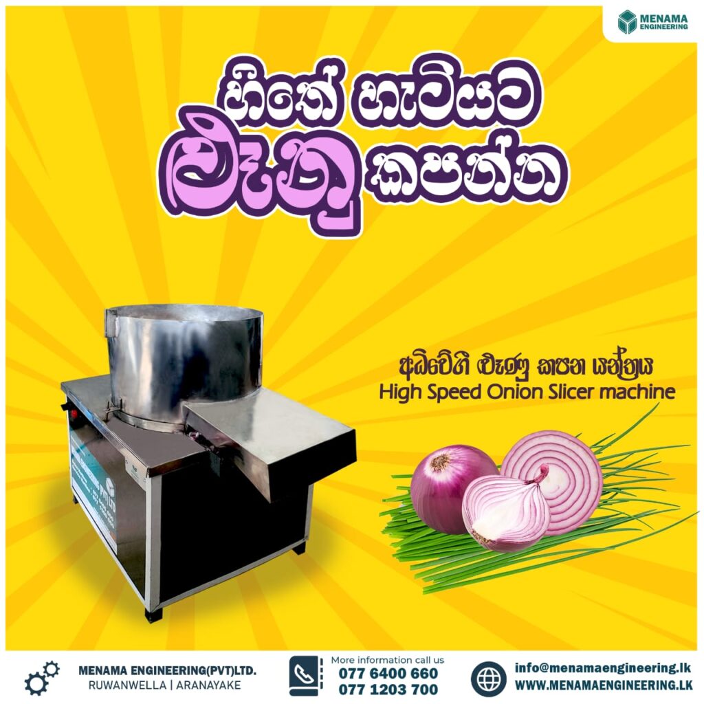 High Speed Onion Slicer Machine. - Menama Engineering